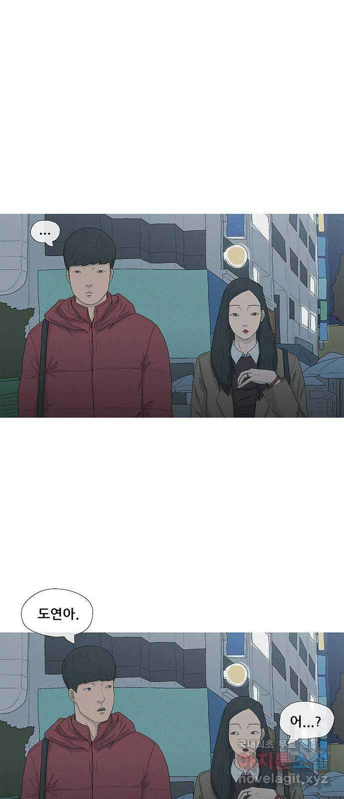 연애의 기록 29화 커플링 1