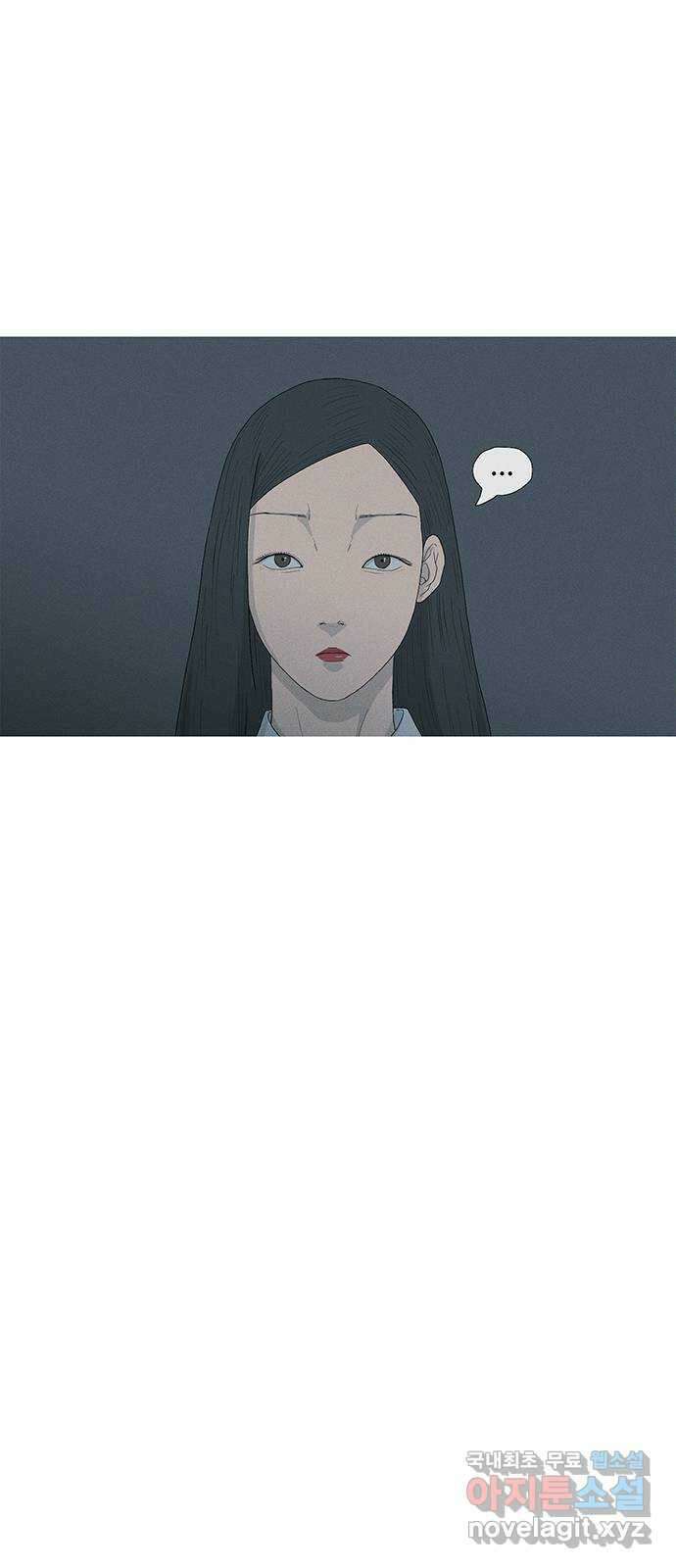 연애의 기록 29화 커플링 12