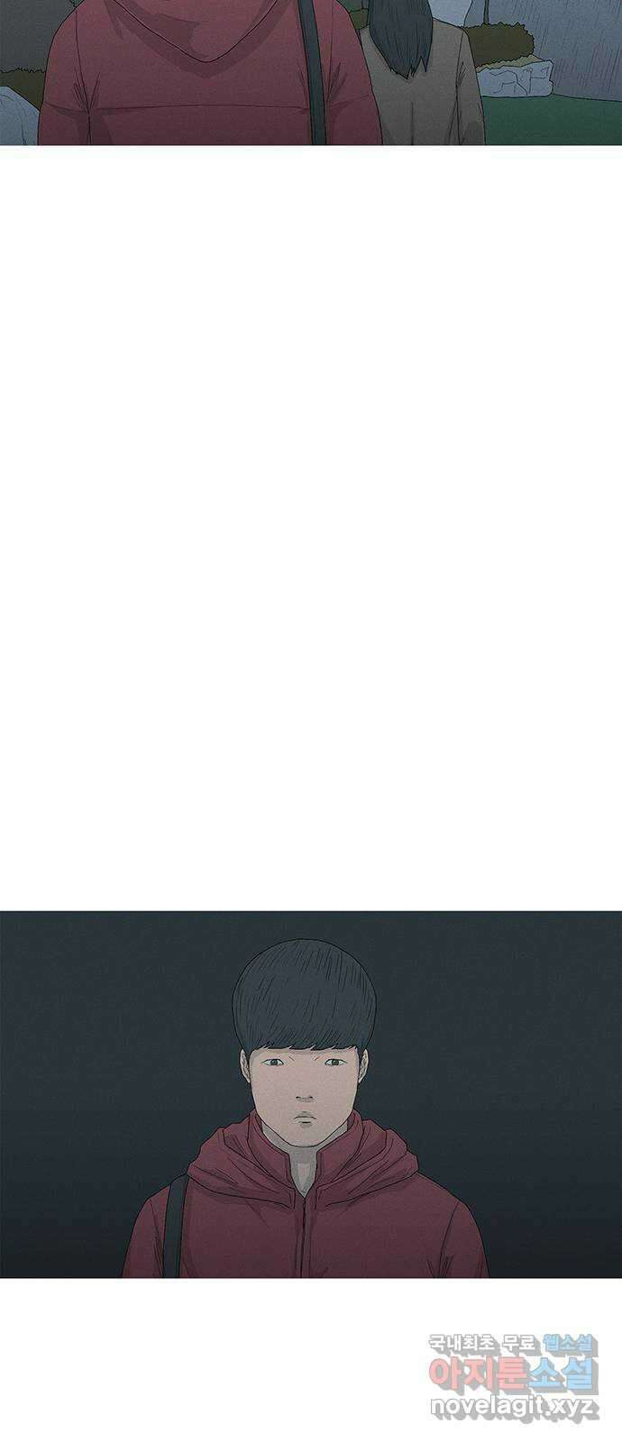 연애의 기록 29화 커플링 24