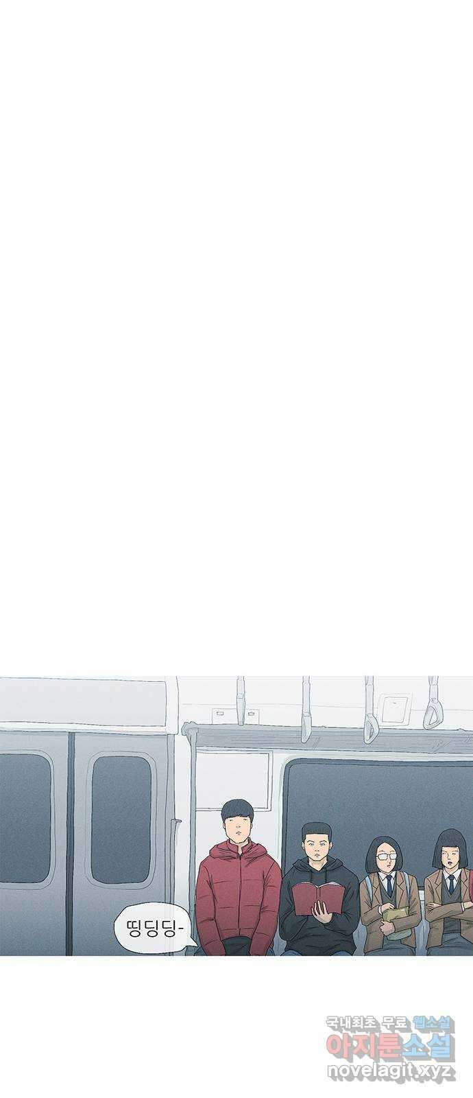 연애의 기록 29화 커플링 32