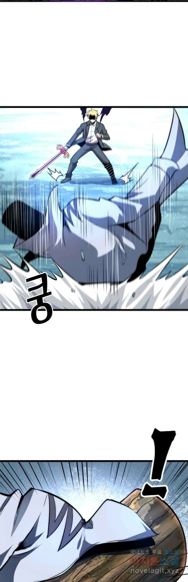버그로 왕까지 95화 7