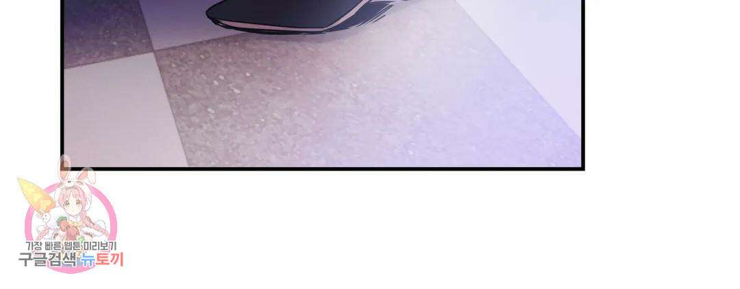 다크폴 39화 10