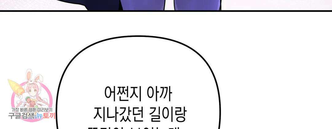 다크폴 39화 15
