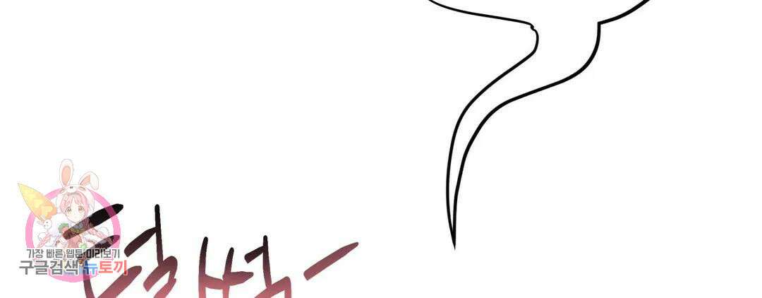 다크폴 39화 35