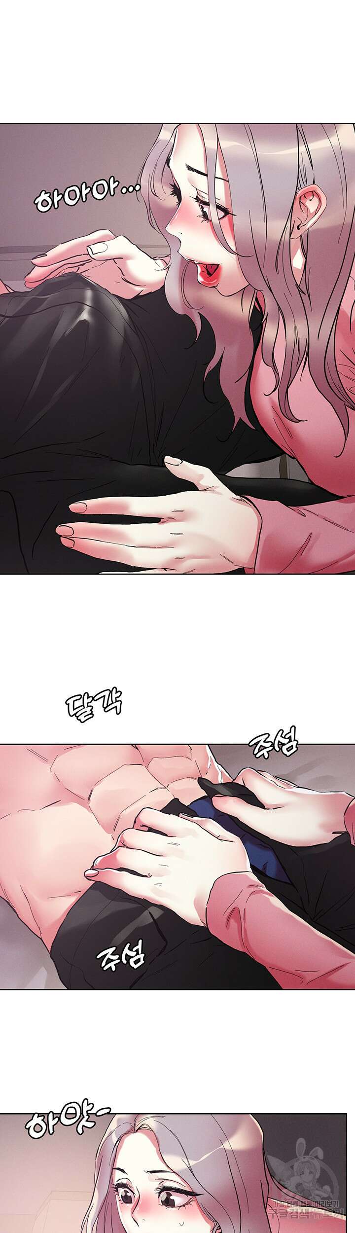 야왕성귀남 70화 4