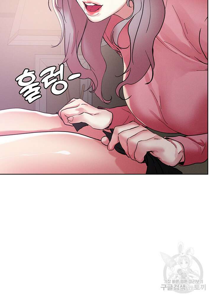 야왕성귀남 70화 5