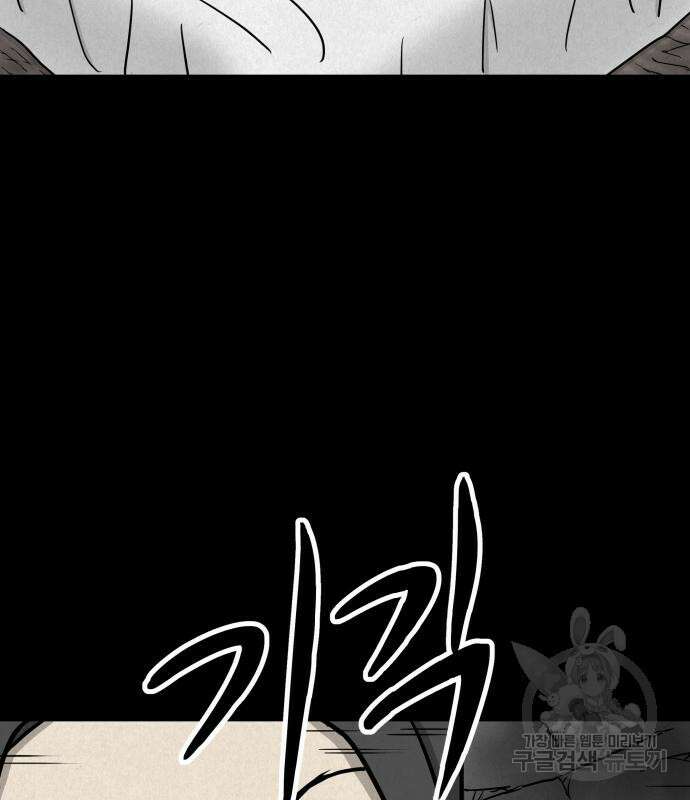 룸9 8화 25