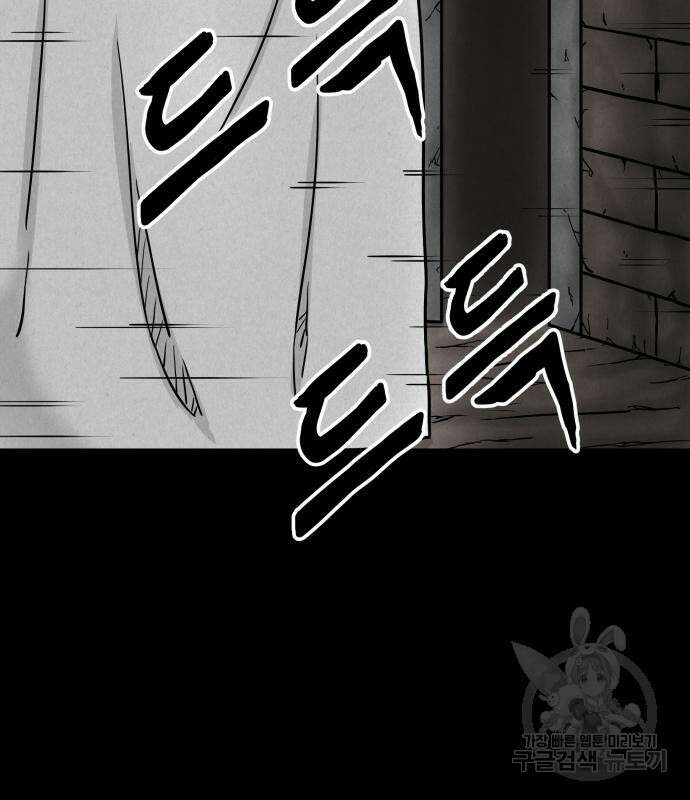 룸9 8화 28