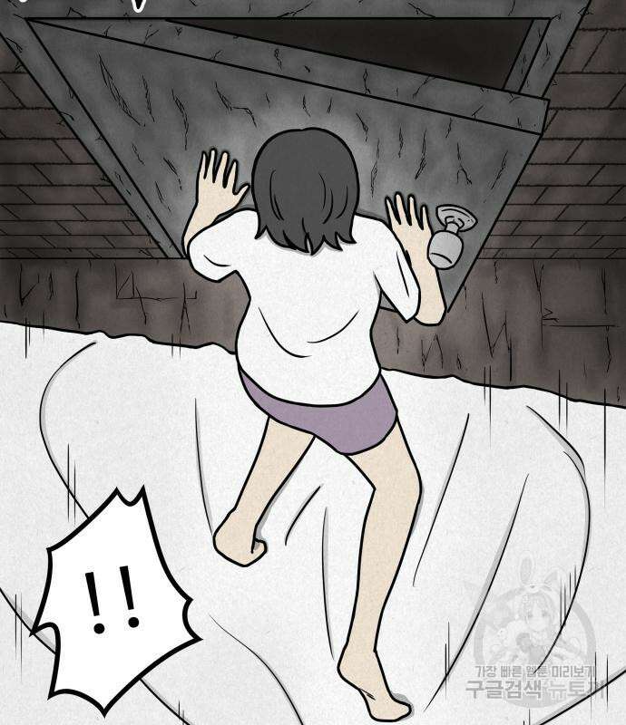 룸9 8화 30