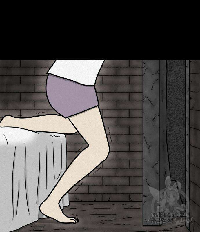룸9 8화 32