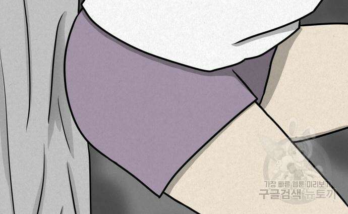 룸9 8화 34