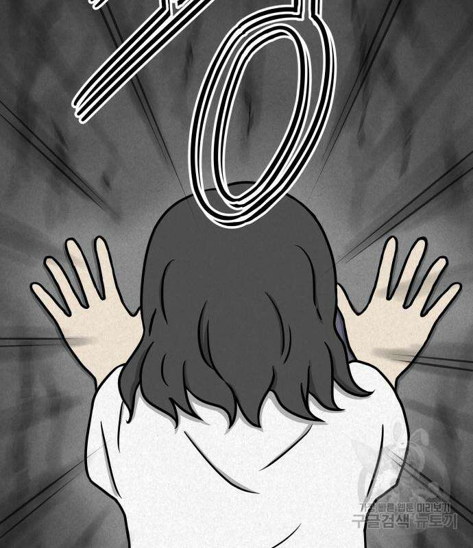 룸9 8화 37