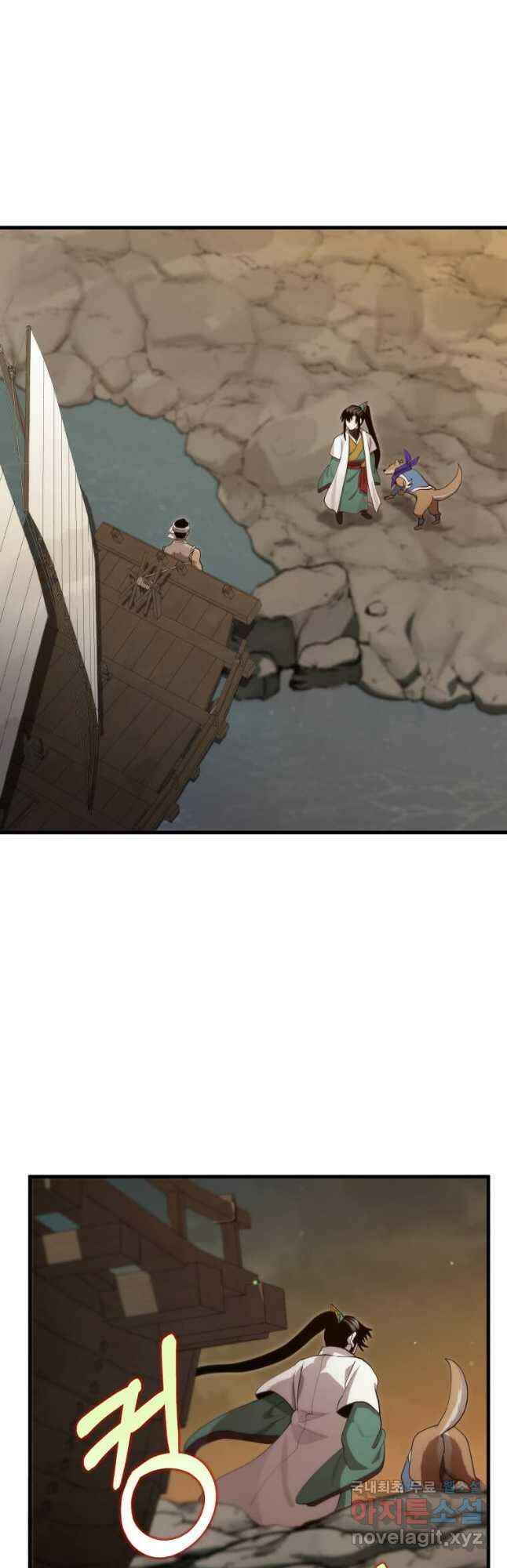 의원, 다시 살다 121화 2