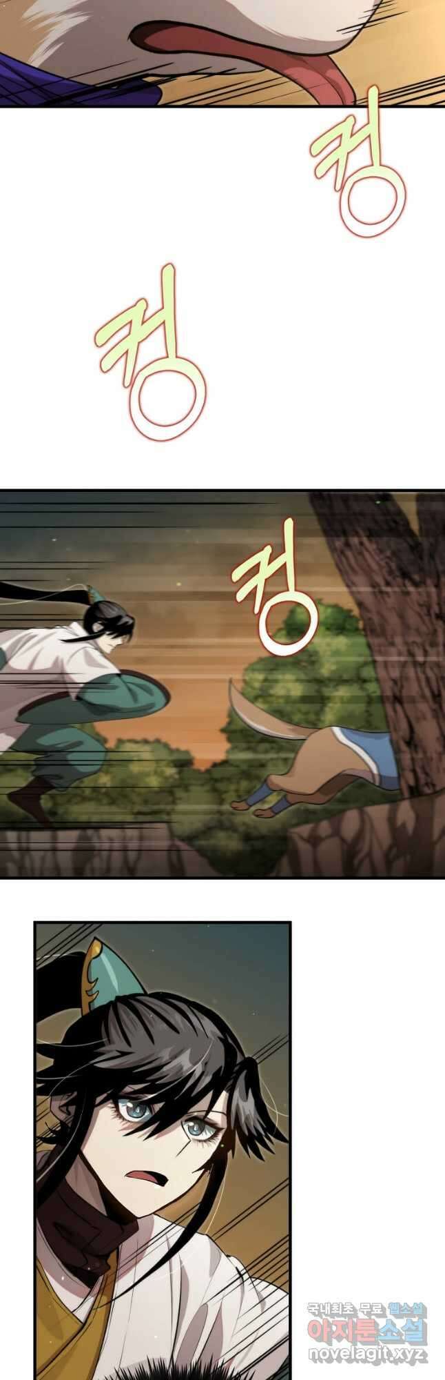의원, 다시 살다 121화 4