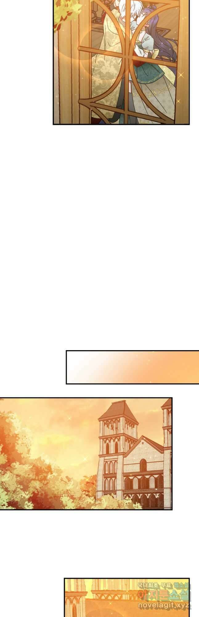 레이디 베이비 182화 29