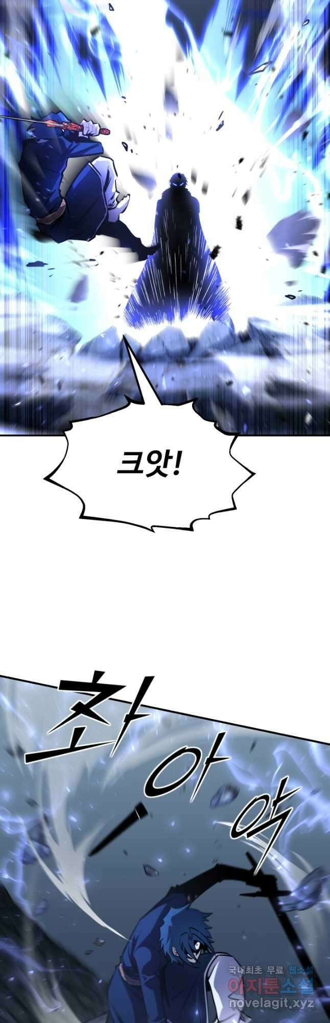 환생의 정석 57화 3