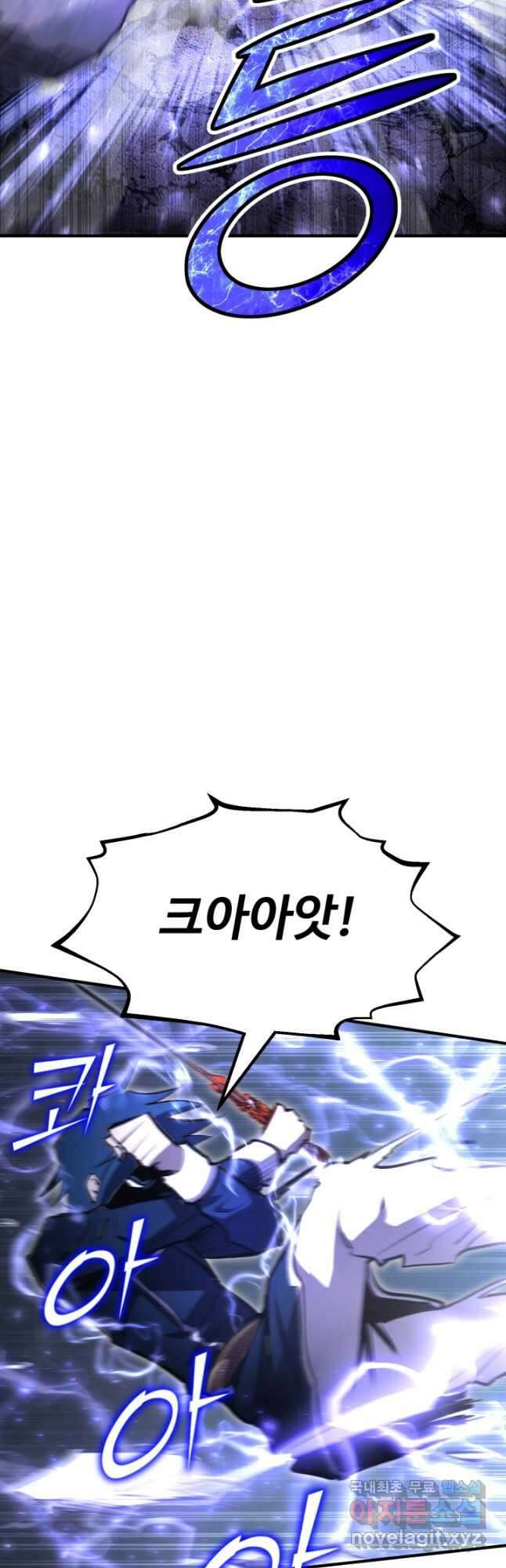 환생의 정석 57화 13