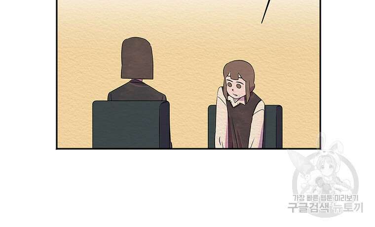 겨울의 글쓰기 25화 23