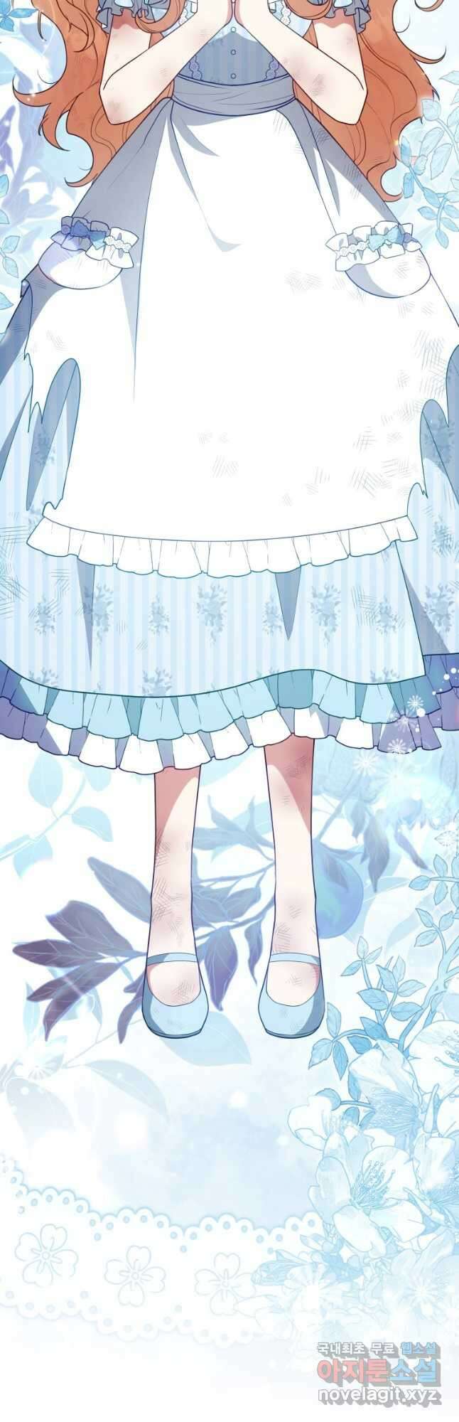 접근 불가 레이디 102화 43