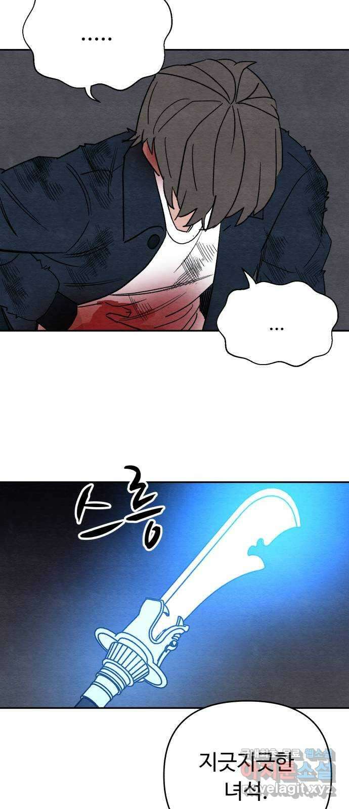 겨울특강 35화 44