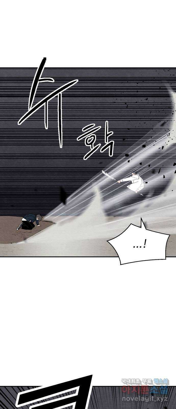 겨울특강 35화 50
