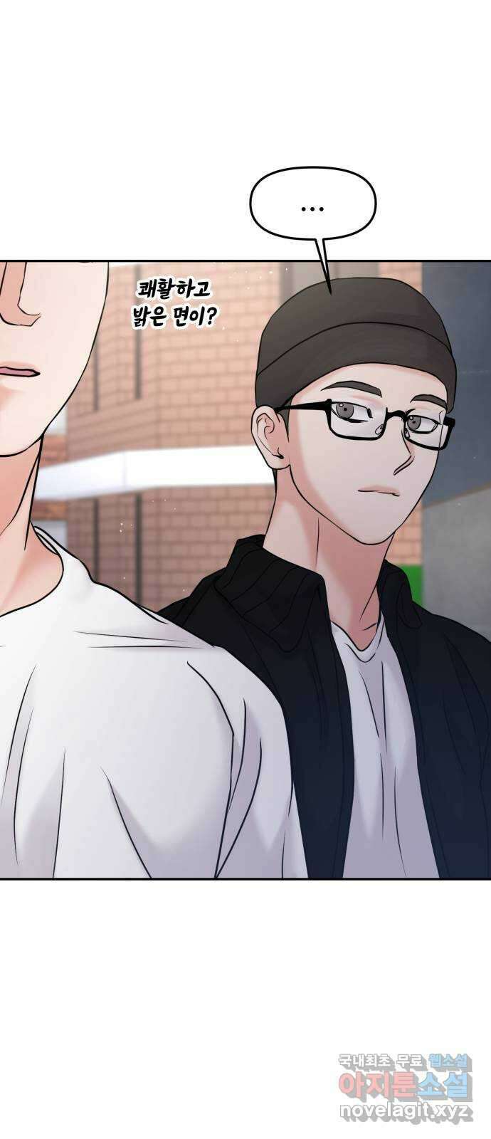 대충 캠퍼스로맨스임 49화 31