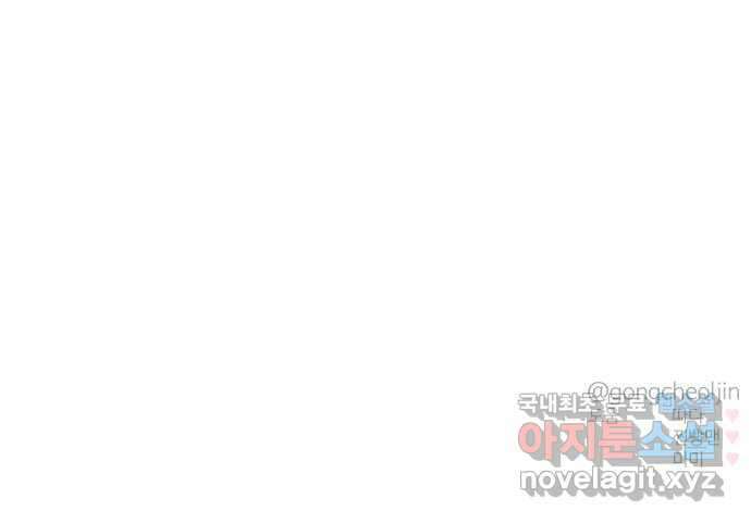 대충 캠퍼스로맨스임 49화 89