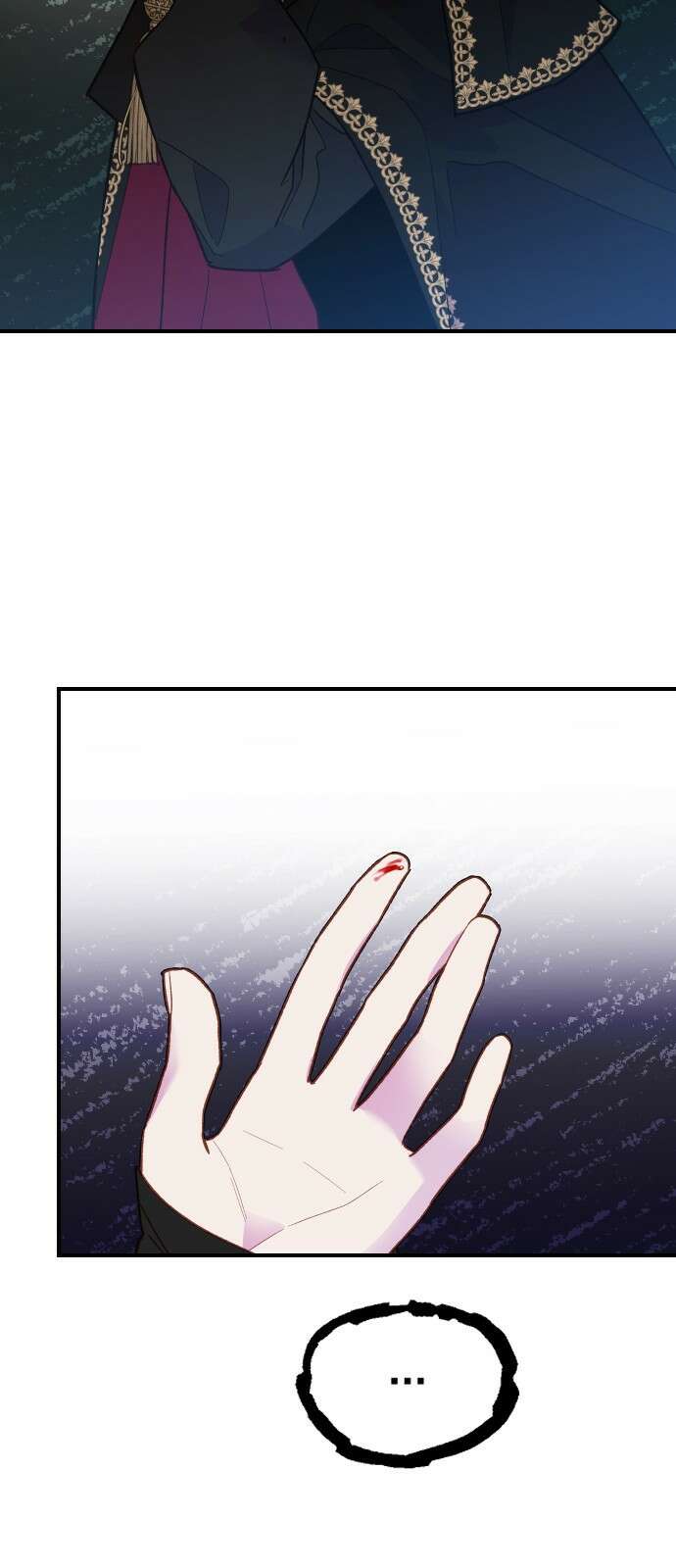 망겜의 현금술사 프롤로그 23
