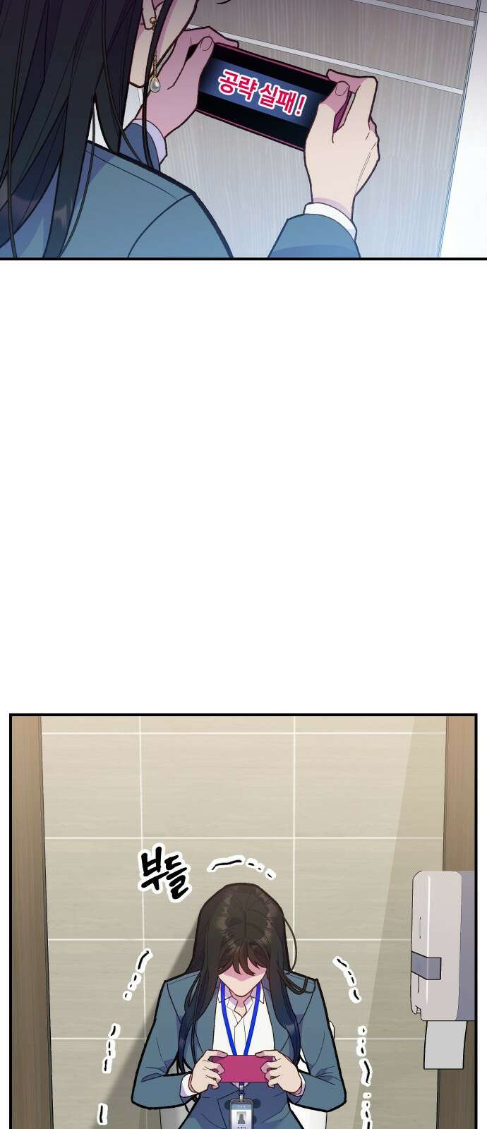 망겜의 현금술사 프롤로그 41