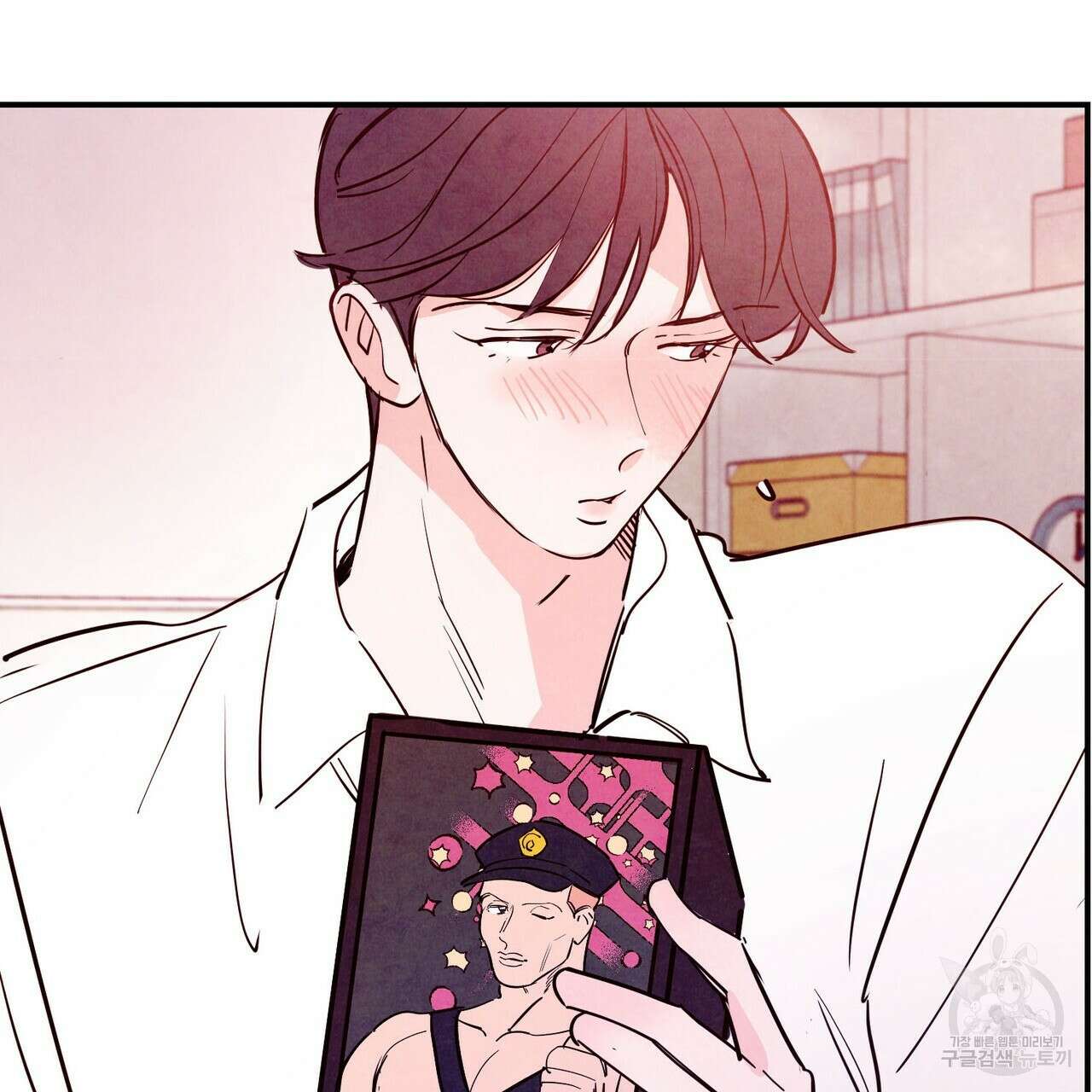 펀치 드렁크 러브 43화 7