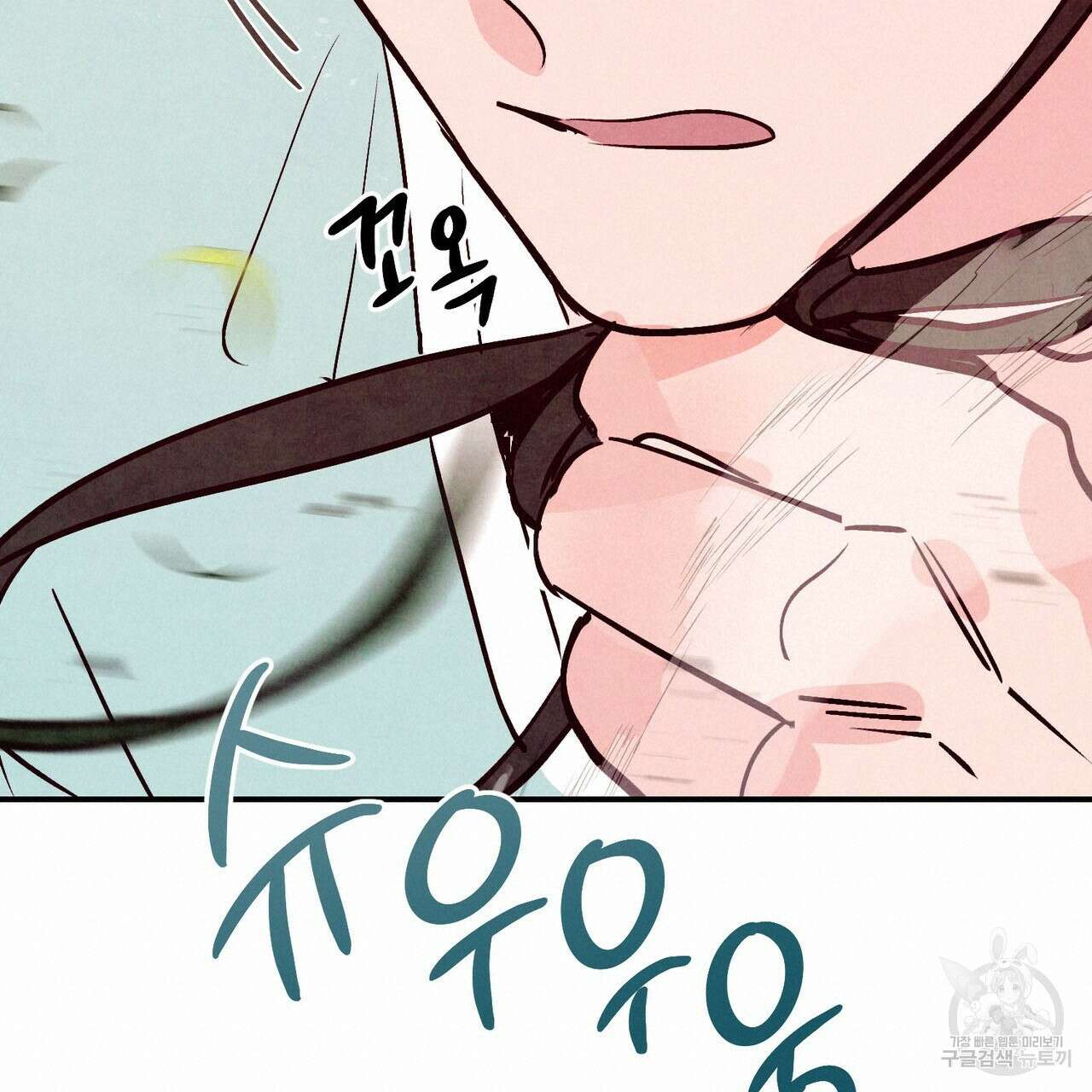 펀치 드렁크 러브 43화 40