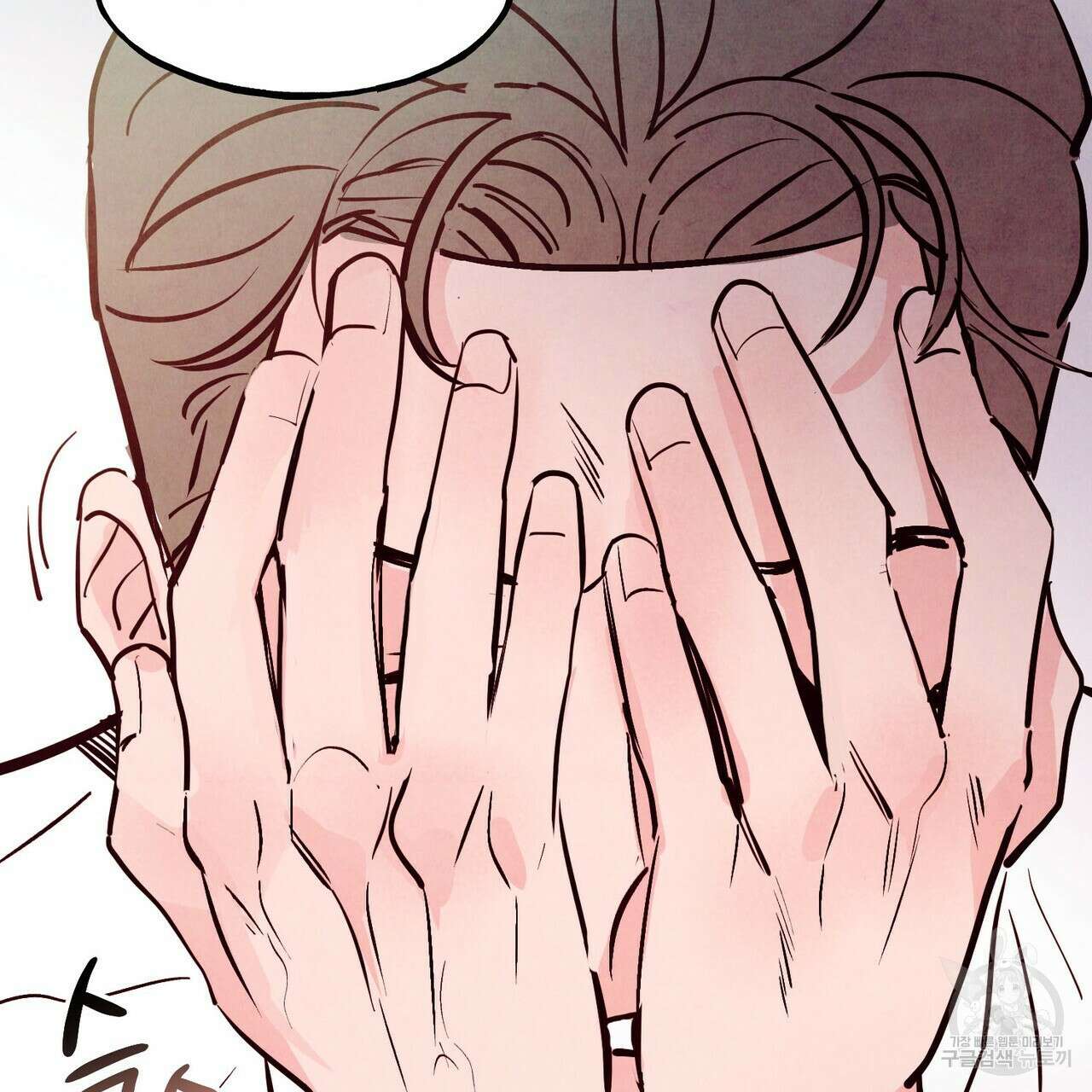 펀치 드렁크 러브 43화 62