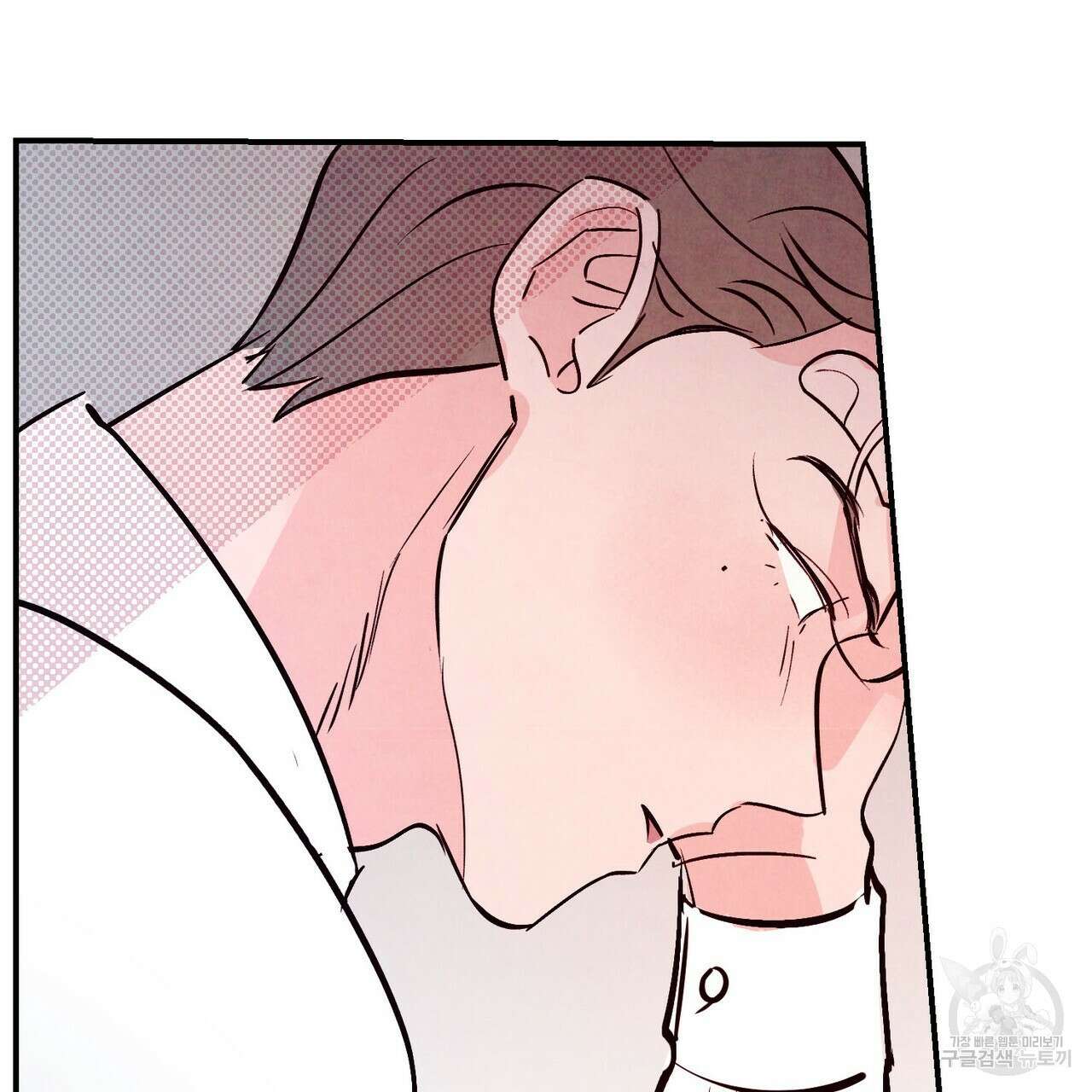 펀치 드렁크 러브 43화 64