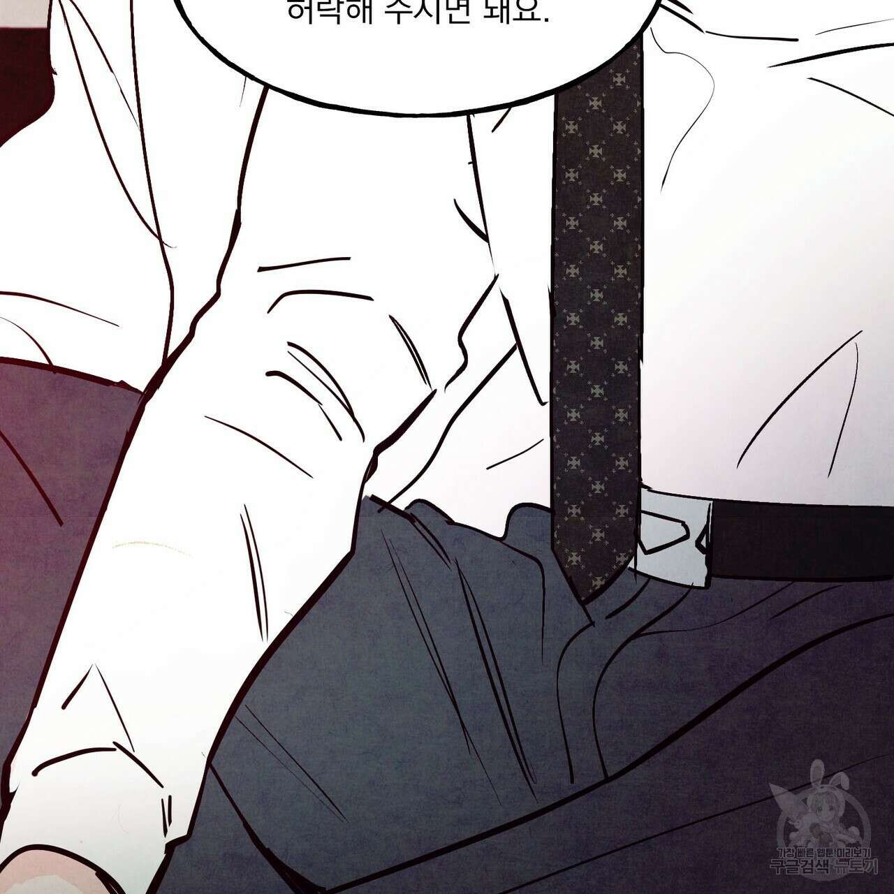 펀치 드렁크 러브 43화 70