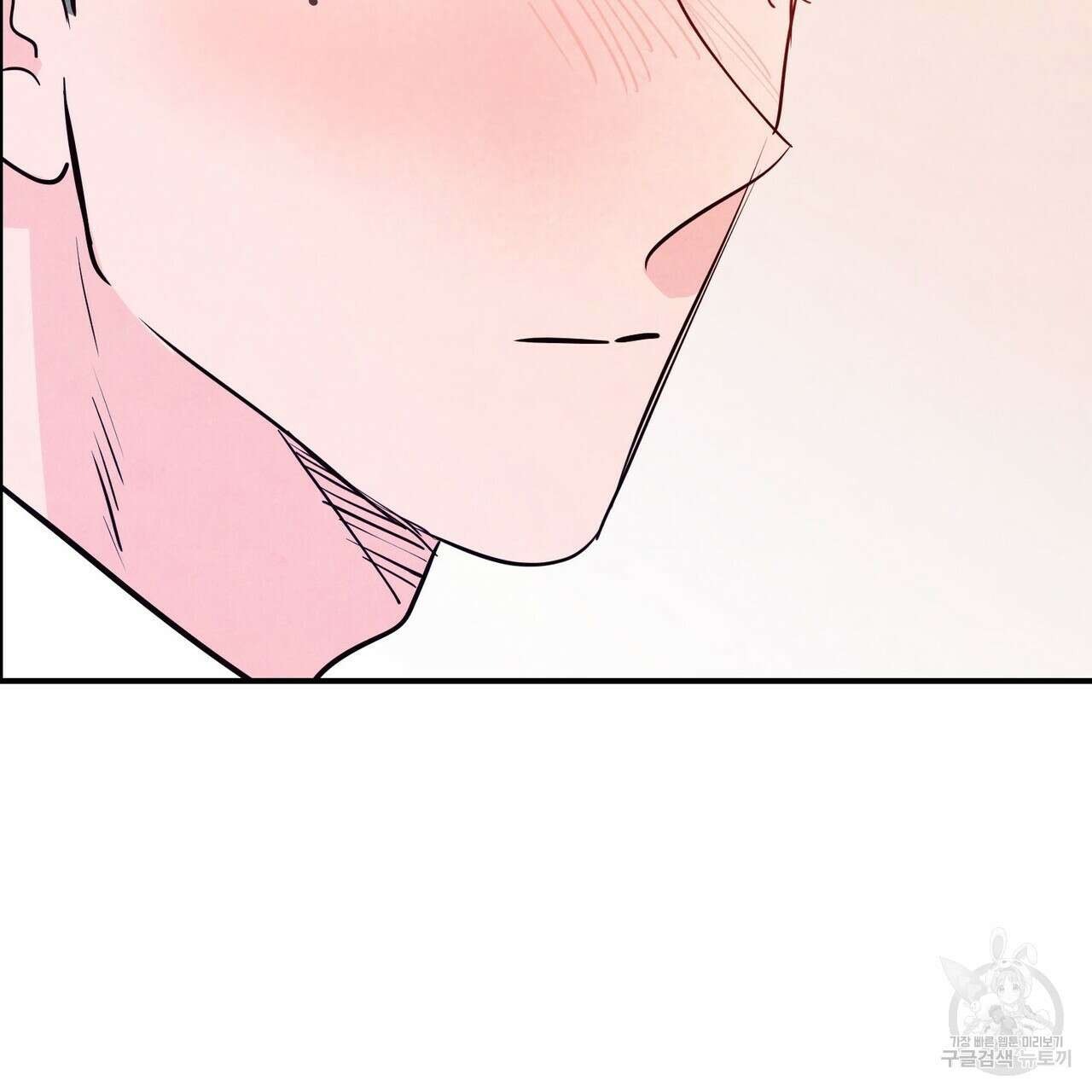 펀치 드렁크 러브 43화 74