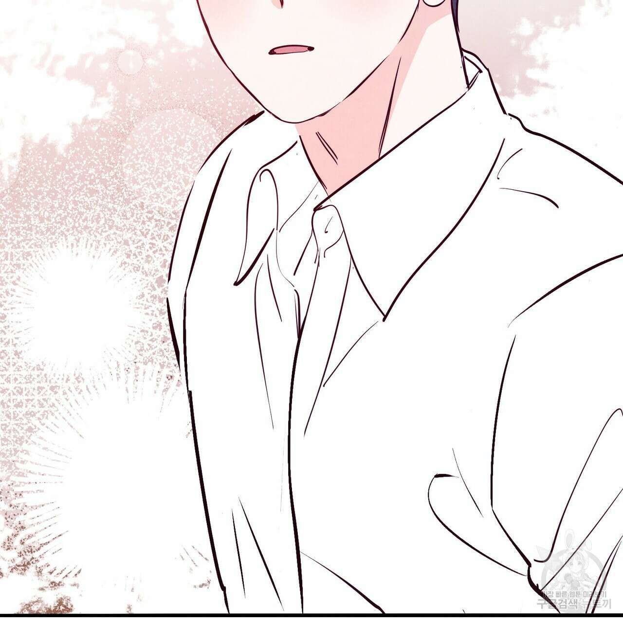 펀치 드렁크 러브 43화 78
