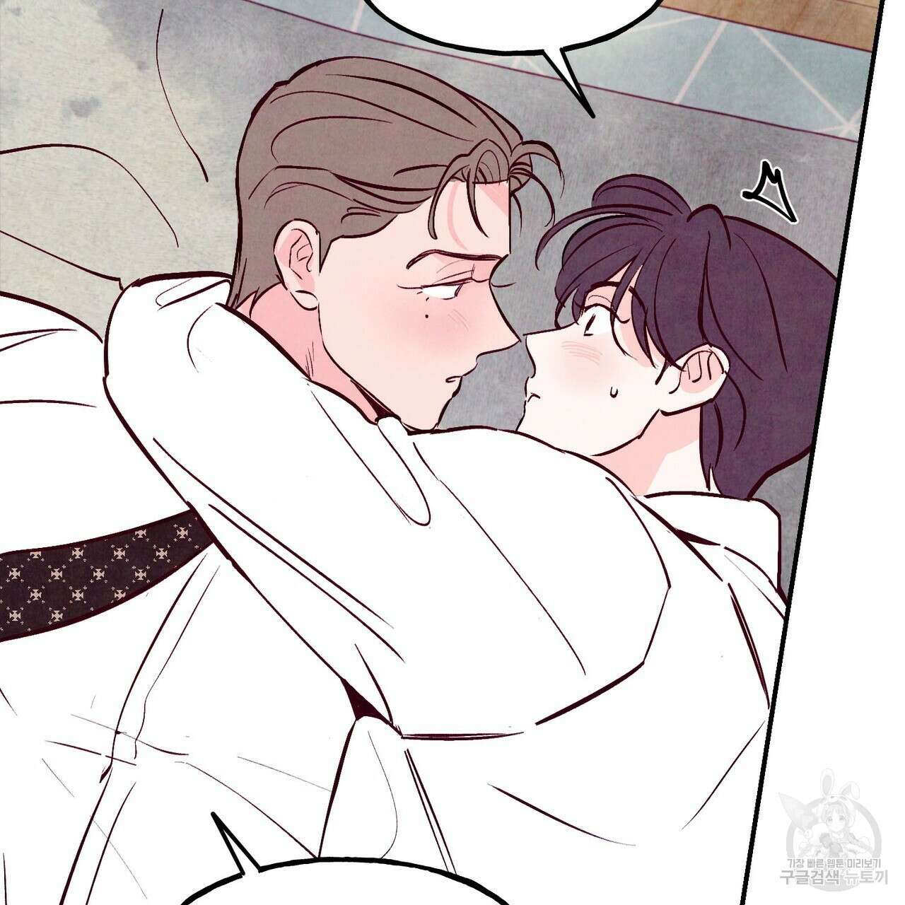 펀치 드렁크 러브 43화 97