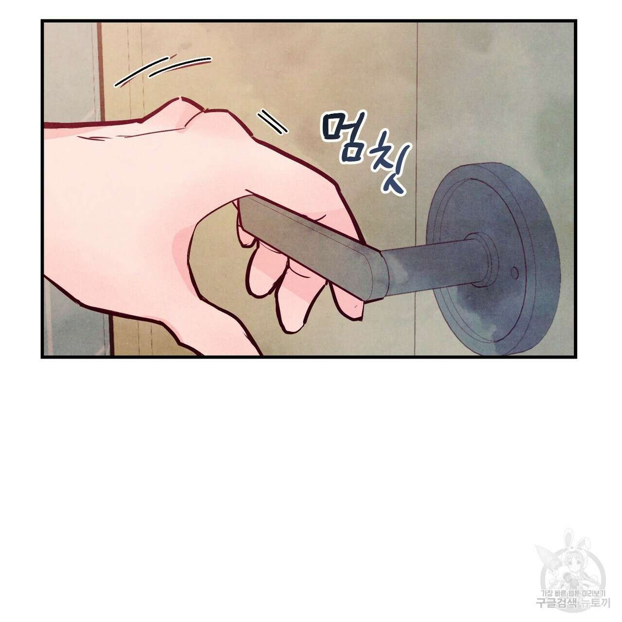 펀치 드렁크 러브 43화 107