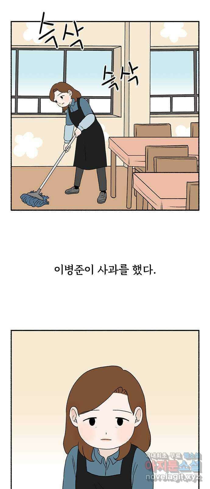 노인의 꿈 16화 꿈을 꾸기에는 늙어버렸다 2