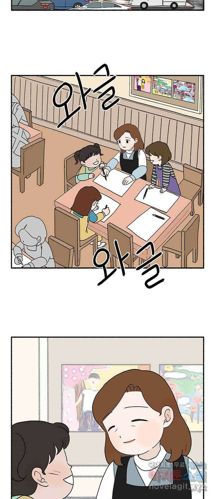 노인의 꿈 16화 꿈을 꾸기에는 늙어버렸다 53