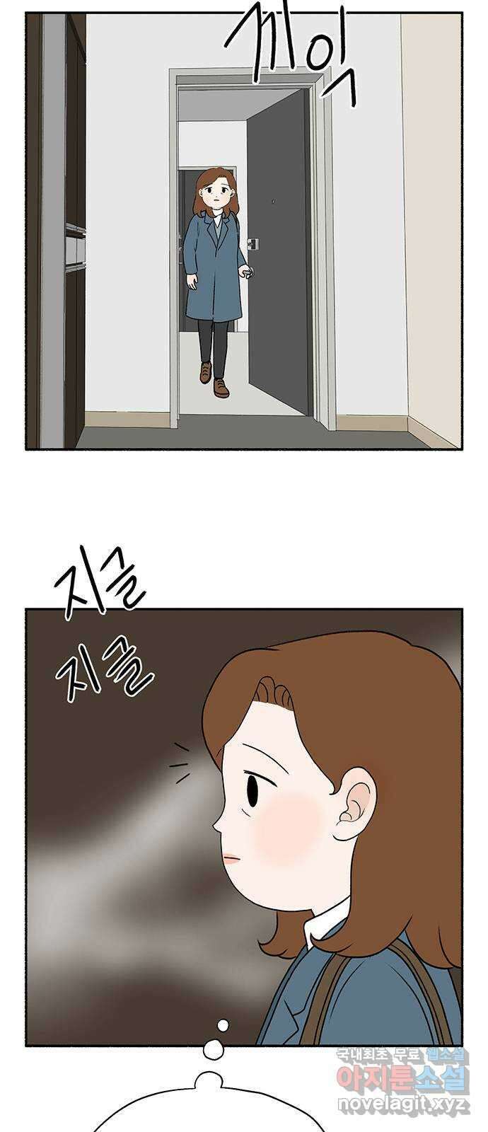 노인의 꿈 16화 꿈을 꾸기에는 늙어버렸다 57
