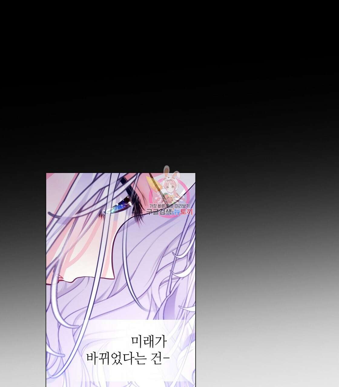 다음의 폭군 중 친아빠를 고르시오 96화 1
