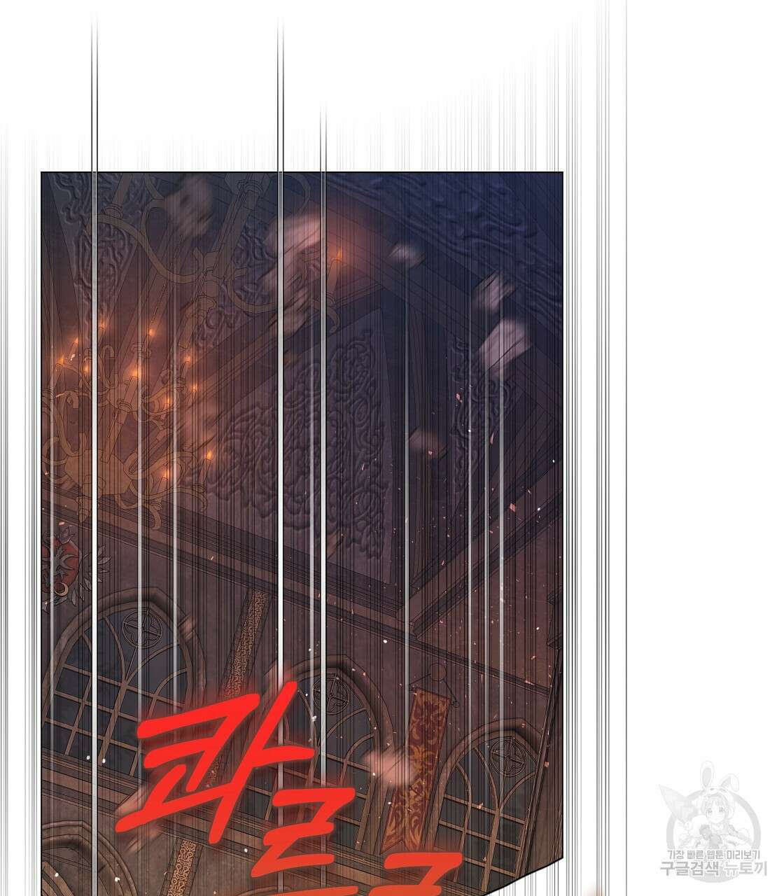 다음의 폭군 중 친아빠를 고르시오 96화 8