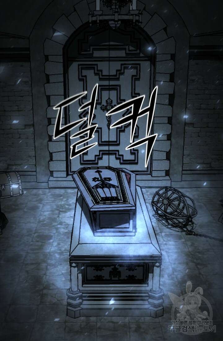 올 마스터 네크로맨서 1화 168