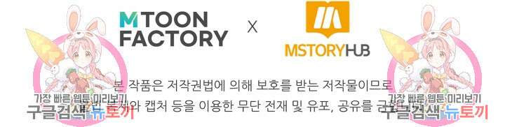 올 마스터 네크로맨서 1화 190