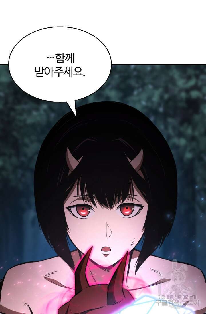 올 마스터 네크로맨서 11화 32