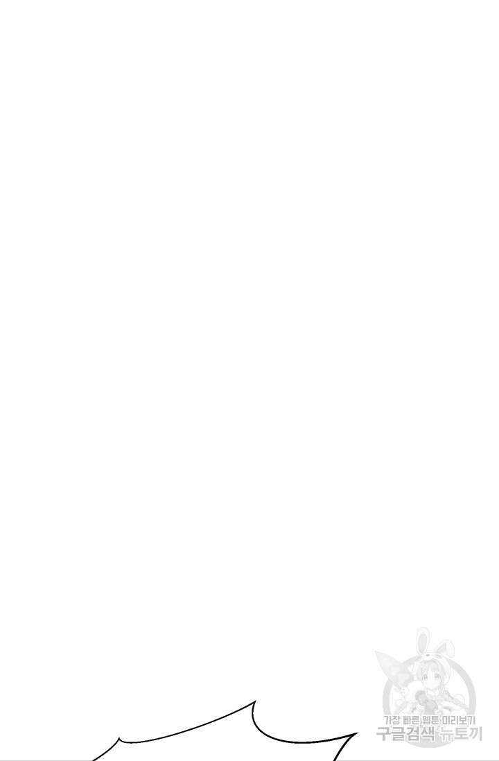 올 마스터 네크로맨서 11화 125