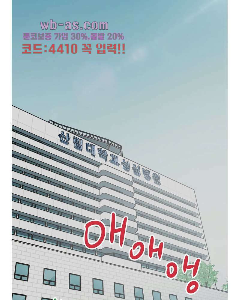 들개:불발 21화 4