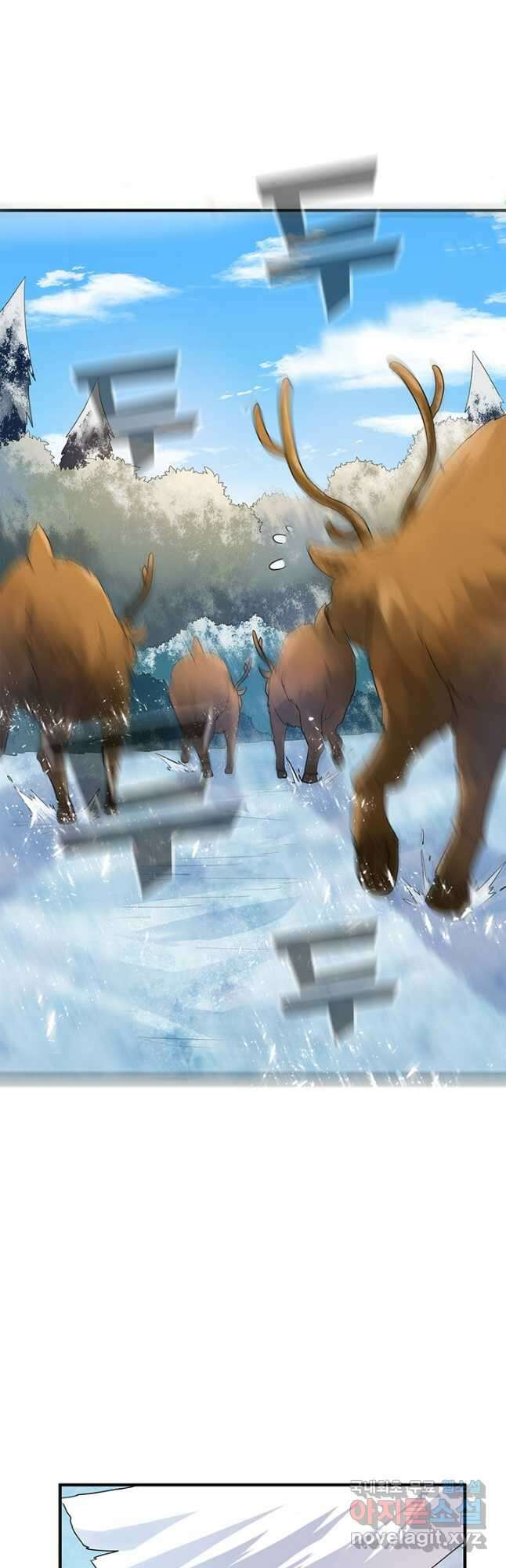 생존 마스터가 되었다 230화 7