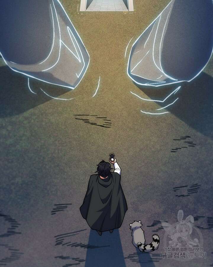 오늘도 훔치러 갑니다 36화 20